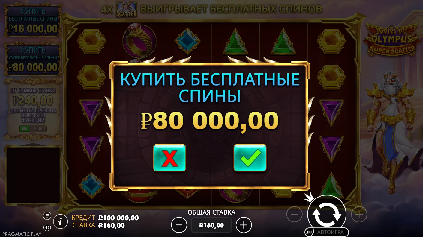 Super Free Spins